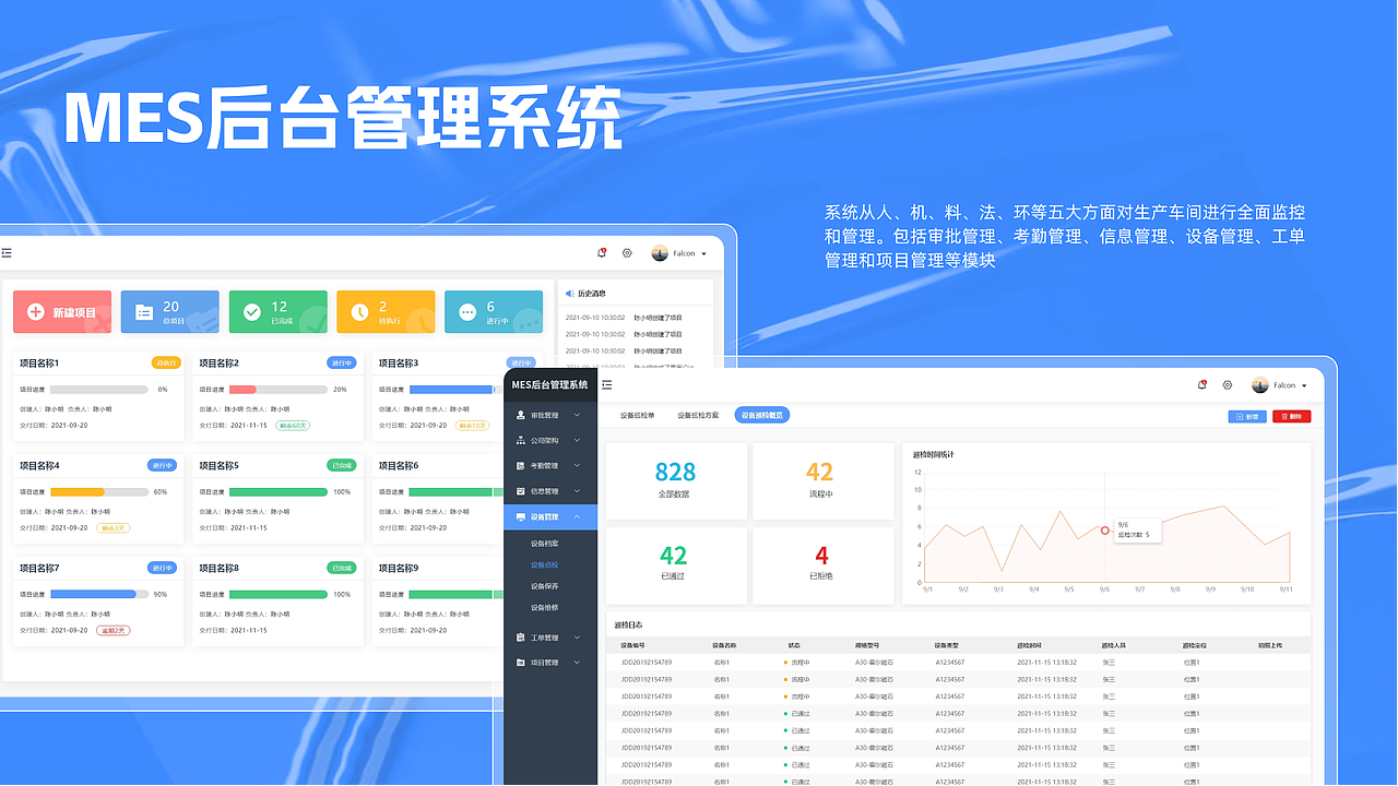 2023个人作品集-UI设计