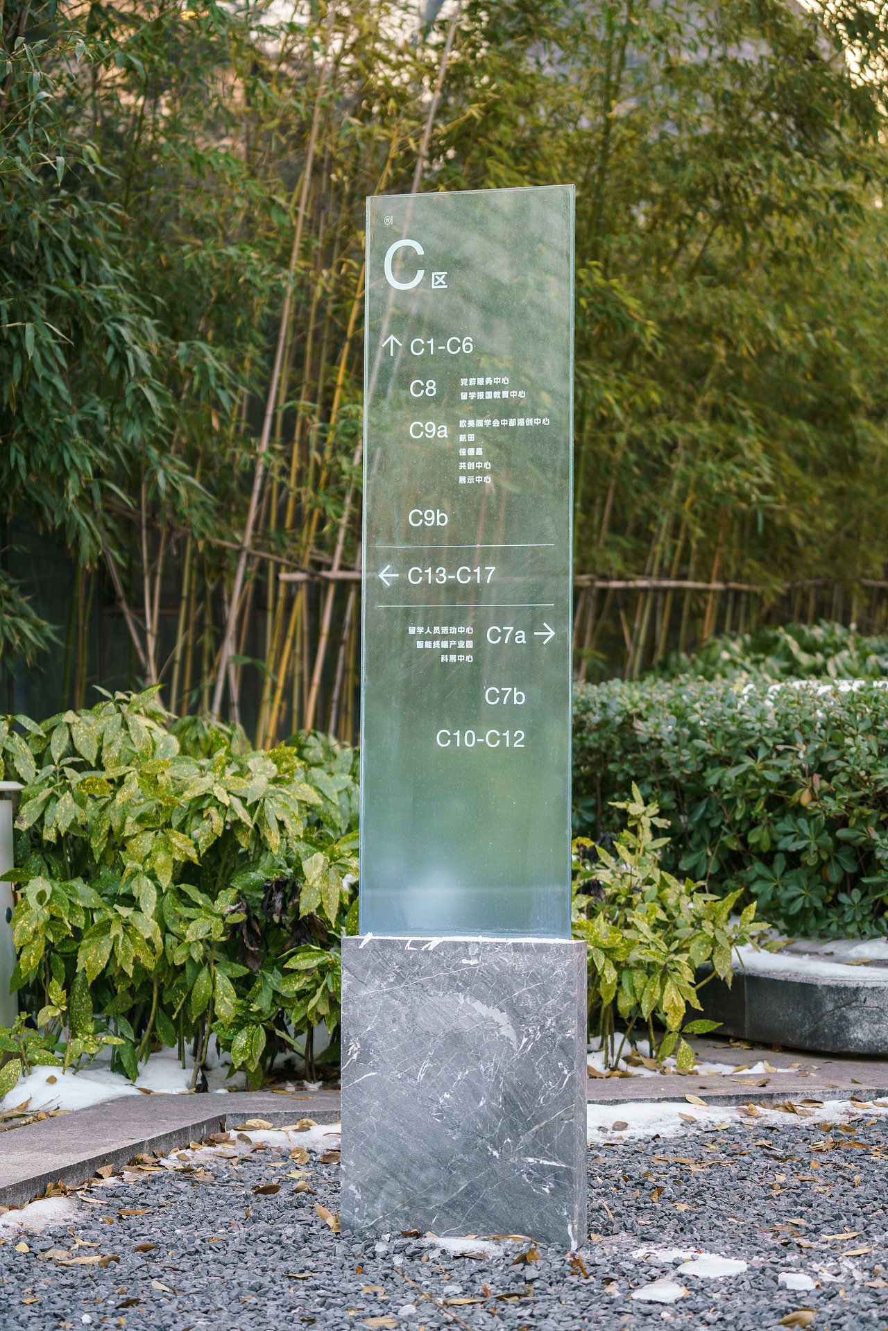 郑州欧美同学会中部海创中心—展厅整体及标识导视设计