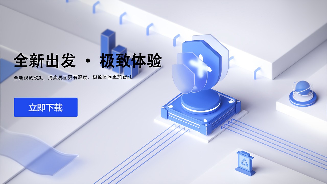 NiaoNiao的第六期零基础课堂作业