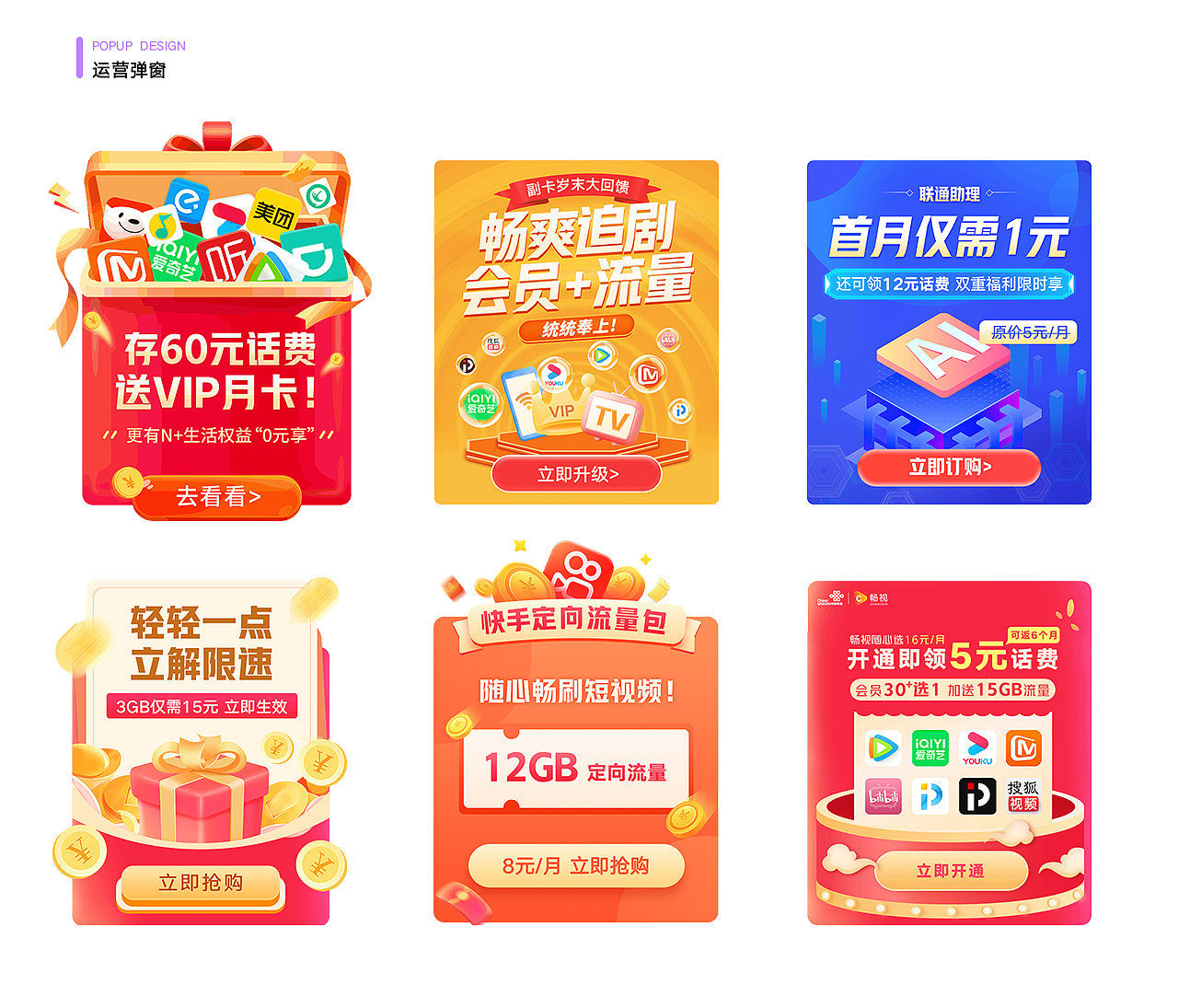 2022年度总结（图ZMzI5NDIxNjQw） - 其他UI - 站酷设计师略酱原创素材 - 站酷ZCOOL