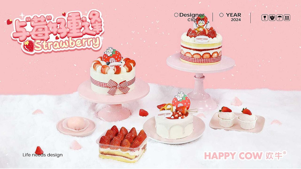 2022-2024工作作品集