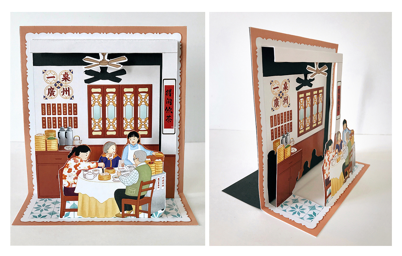 广州记忆立体明信片