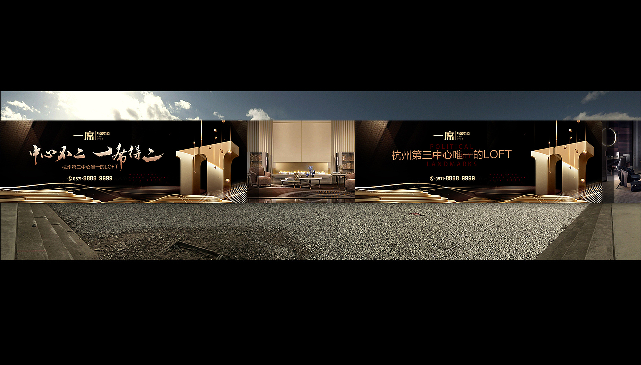 万国中心提报画面