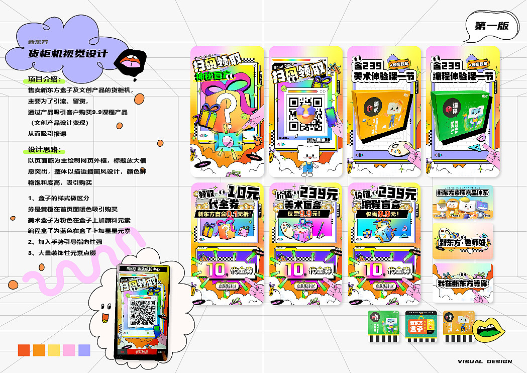 个人作品集（图ZMzU5MjcxMjUy） - 品牌 - 站酷设计师素夜子原创素材 - 站酷ZCOOL