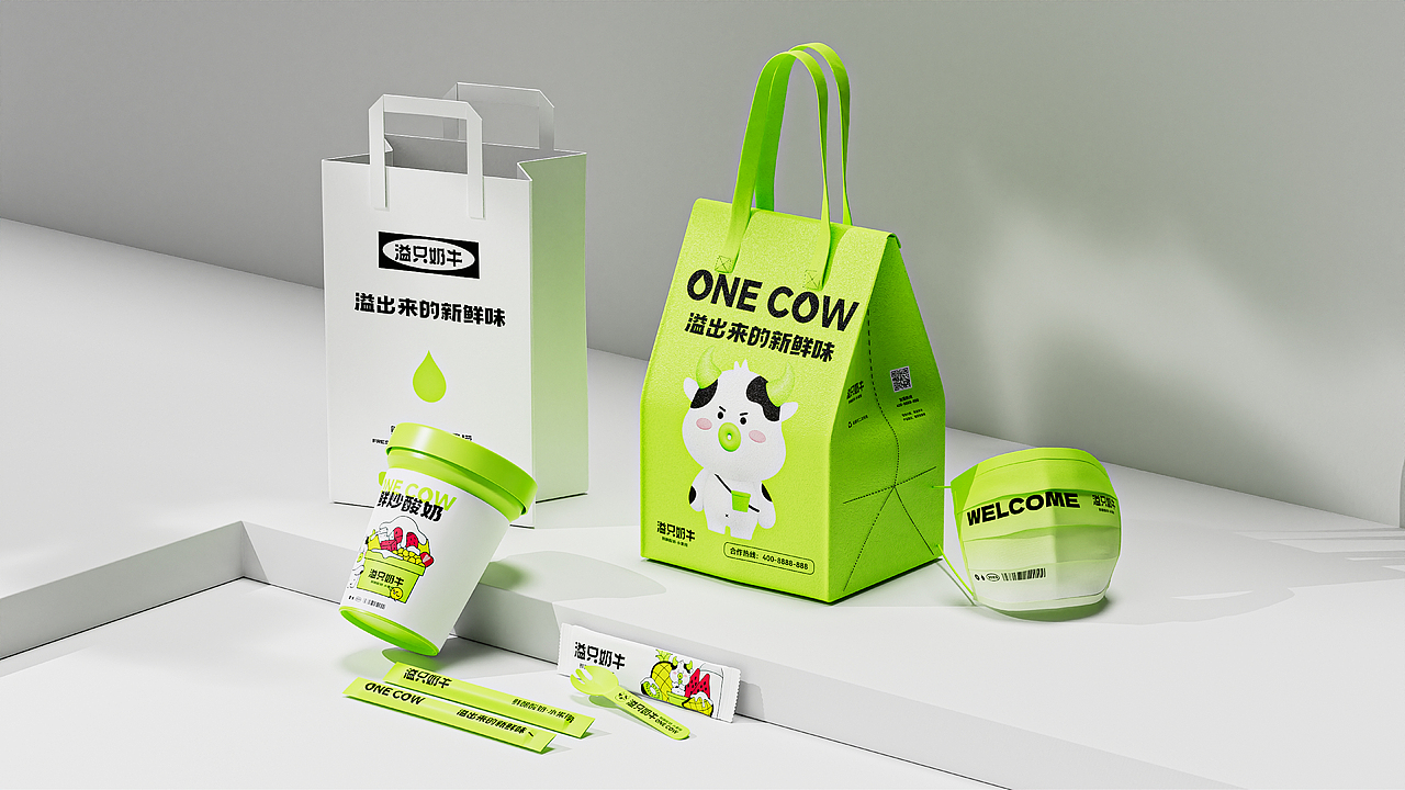 溢只奶牛水果捞全案设计 ∣ 森度品牌