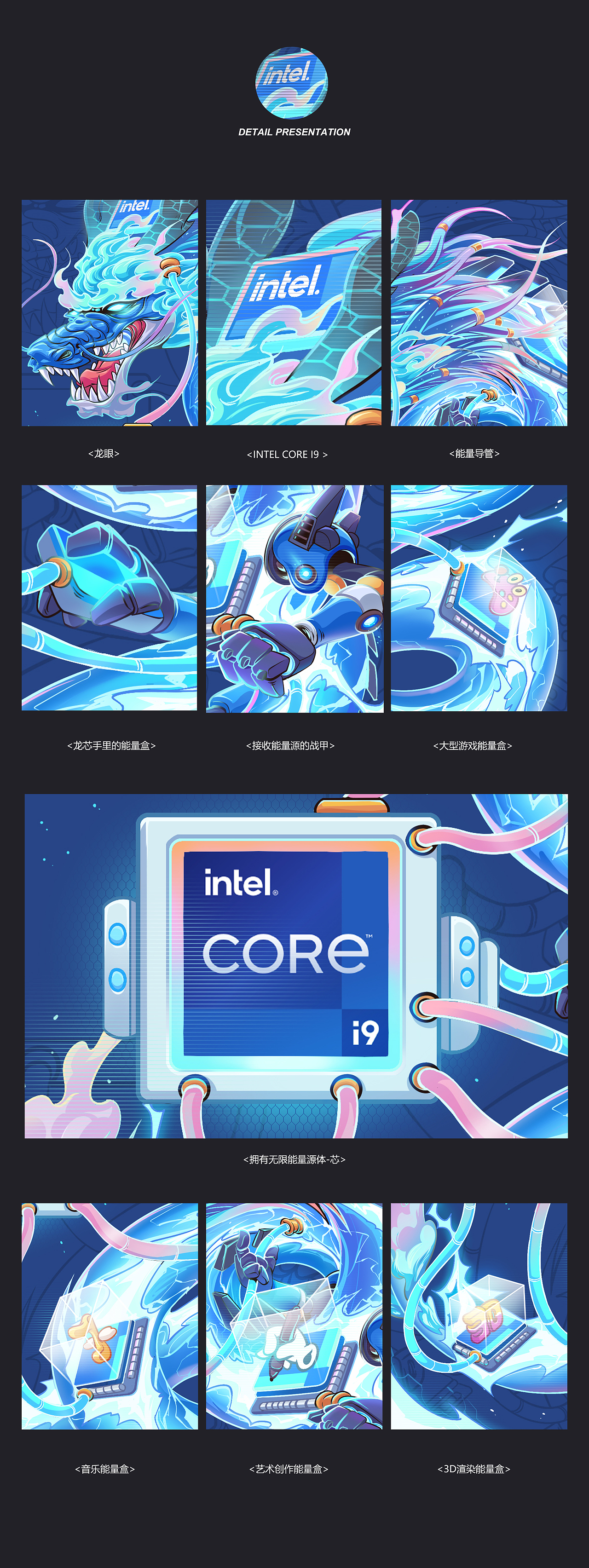 2023 商业作品合集