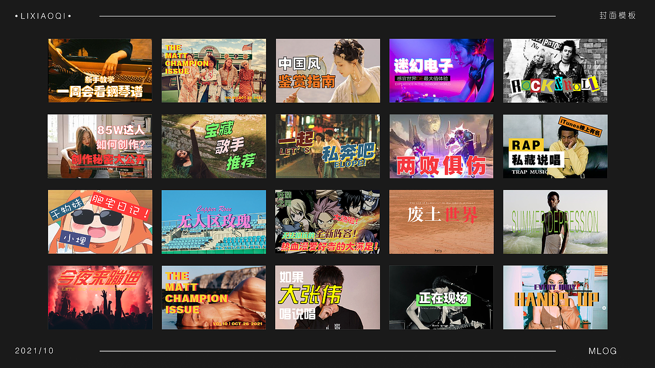 2022插画作品集（图ZMzEzNjQ3MDMy） - 商业插画 - 站酷设计师达栖Darcy原创素材 - 站酷ZCOOL