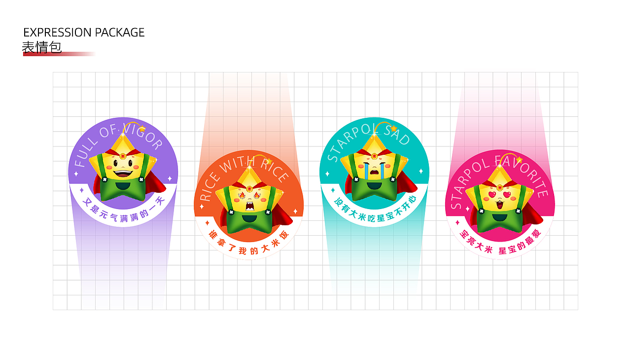 宝亮大米品牌全案x一棵树|大米包装设计|IP设计