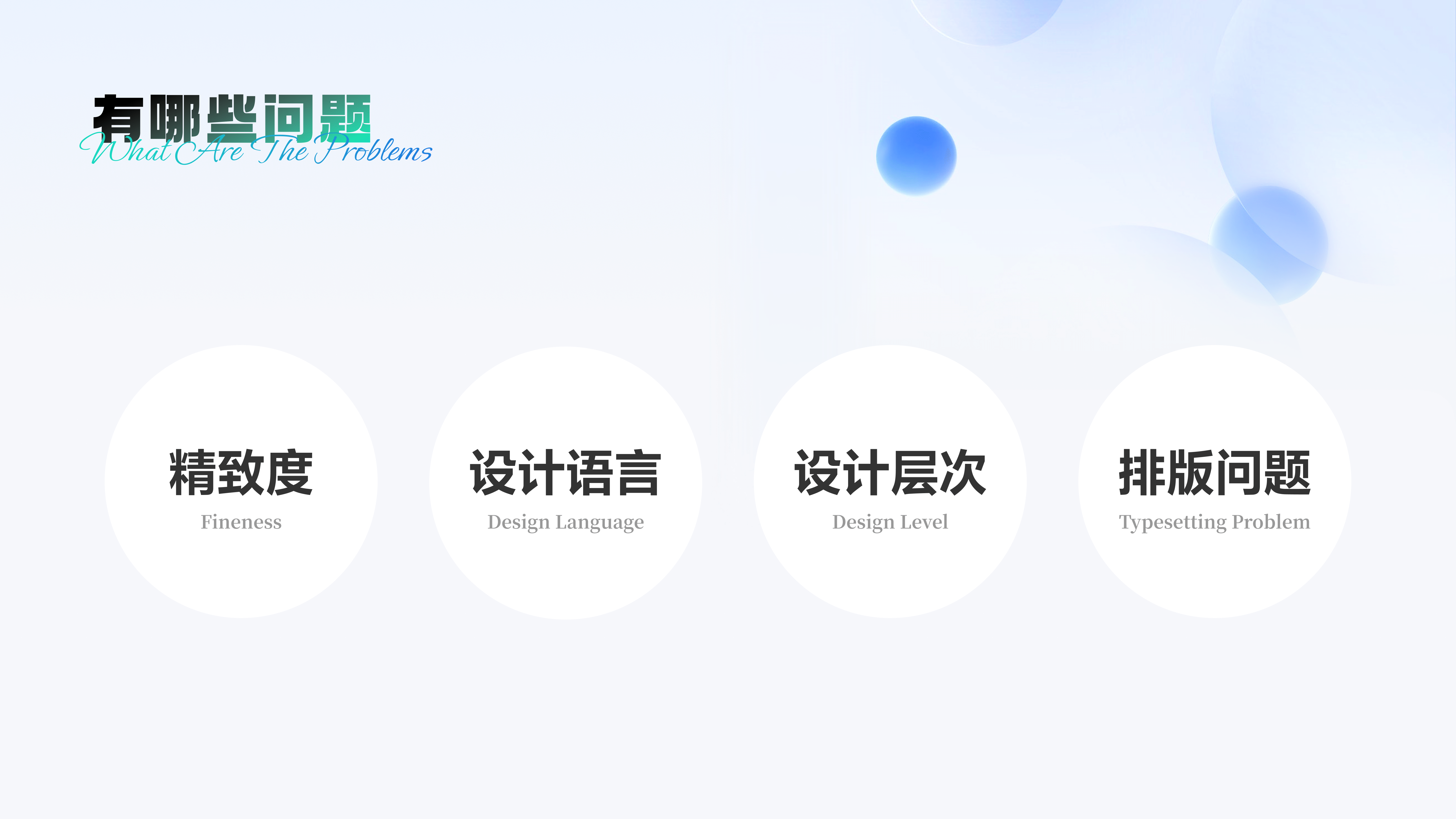 2023年中汇报（图ZMzUxMjY1MDEy） - APP界面 - 站酷设计师七里香oc原创素材 - 站酷ZCOOL
