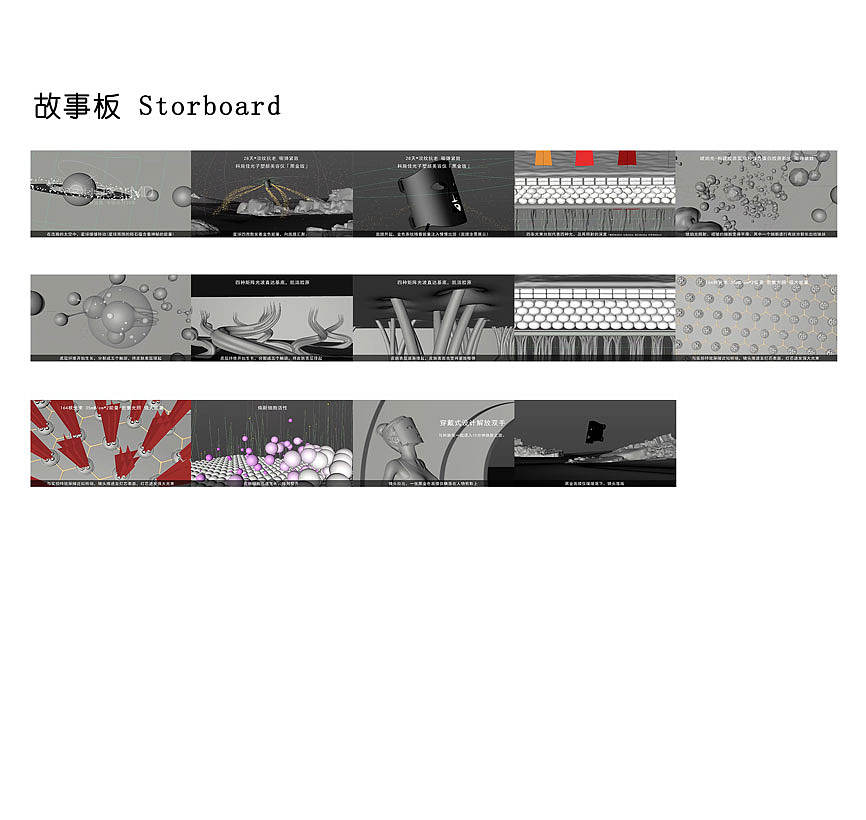 红外面膜仪动画（黑金款）（图ZMzIzOTAyMzcy） - 动画/影视 - 站酷设计师Min丶丶原创素材 - 站酷ZCOOL