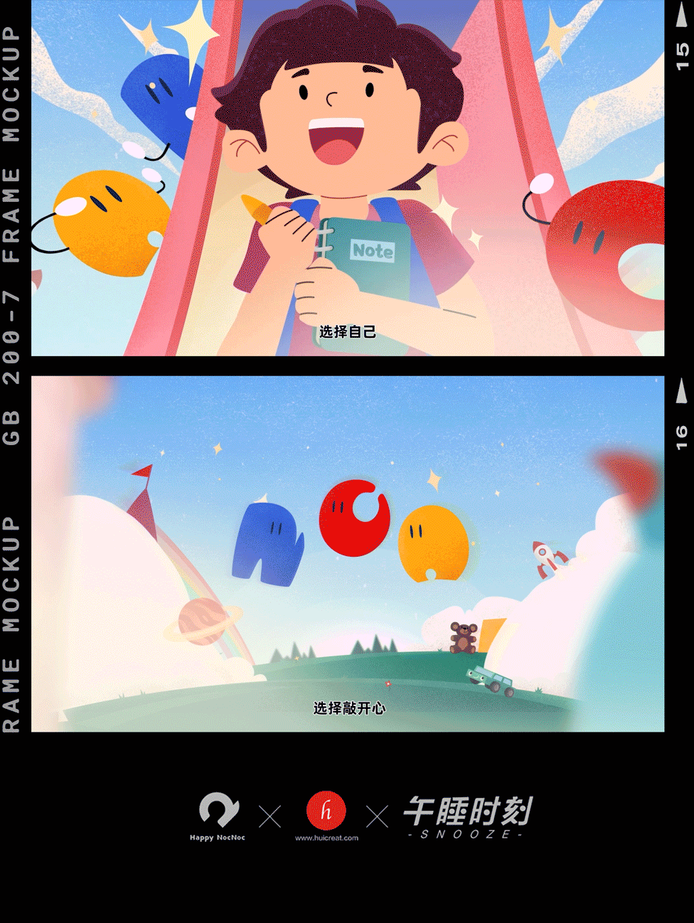 HaapyNocNoc | 品牌动画（图ZMzUxNzA4Njg0） - 短片 - 站酷设计师SNOOZE午睡时刻原创素材 - 站酷ZCOOL