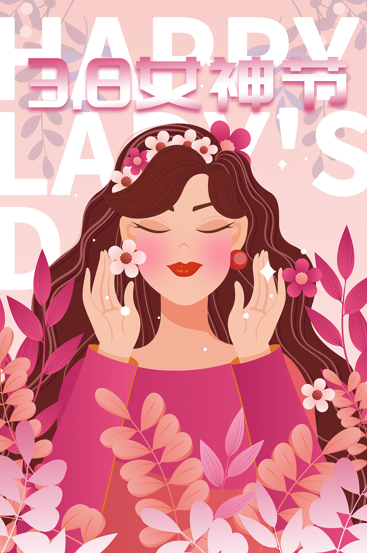 妇女节女神节插画海报设计附包图网下载地址