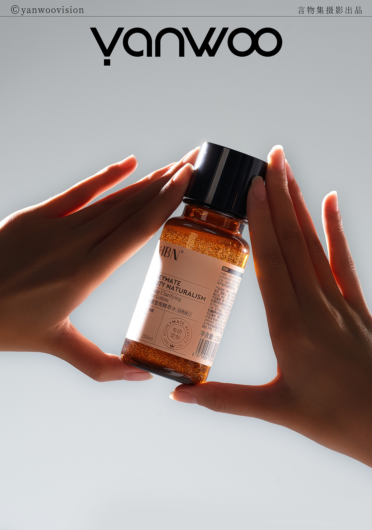 言物集 X HBN | 品牌调性 X 视觉全案 X 产品摄影 杭州