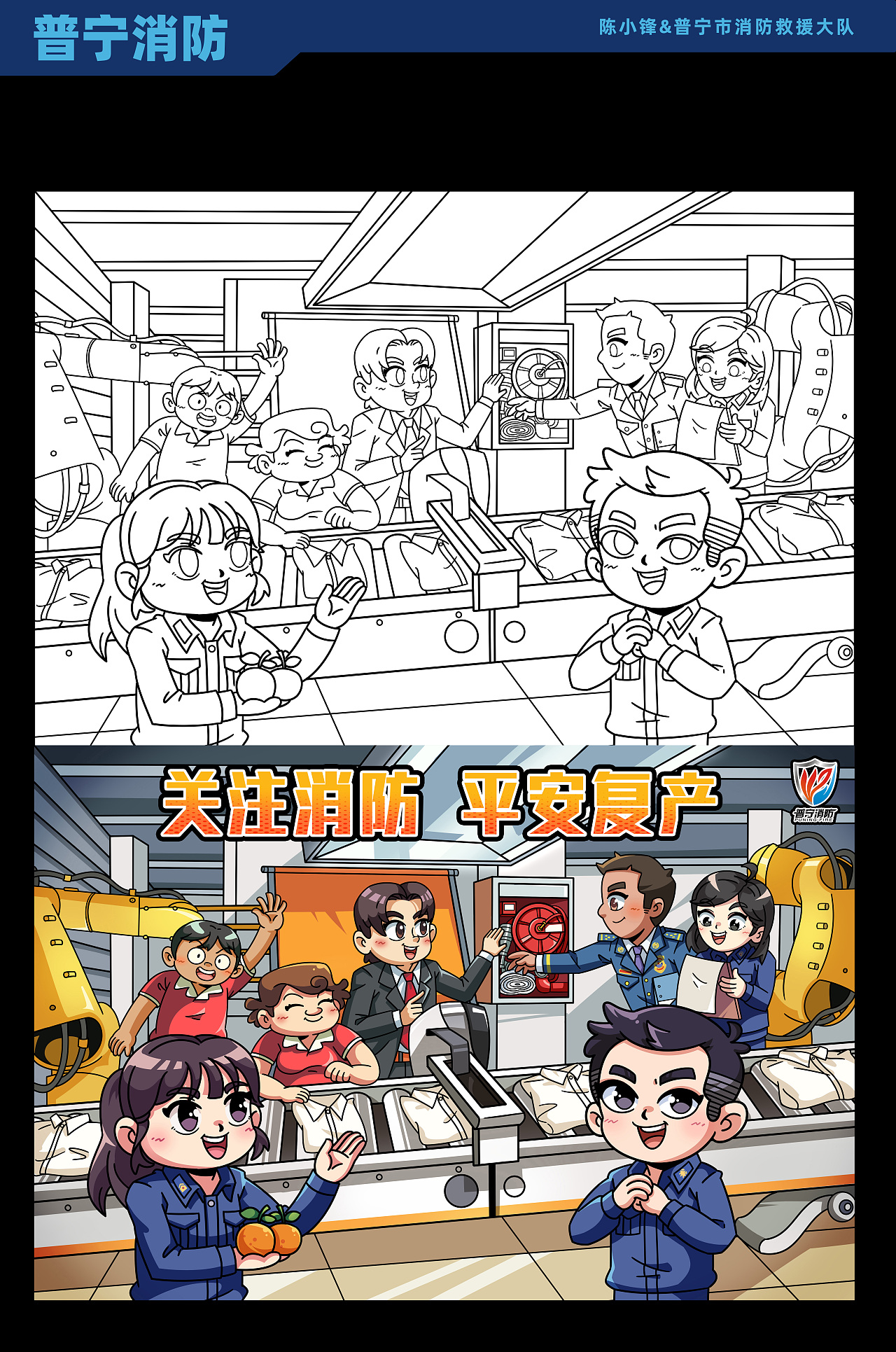 再写自由画师的2023（图ZMzU4NjgzNzAw） - 商业插画 - 站酷设计师锋漫必露原创素材 - 站酷ZCOOL