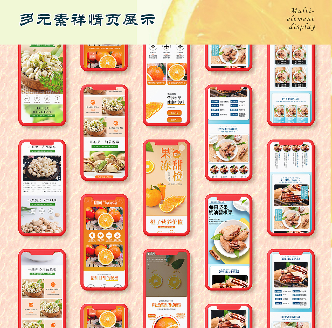 视觉作品集（图ZMzE5MDg2MTMy） - 其他平面 - 站酷设计师界七七七原创素材 - 站酷ZCOOL