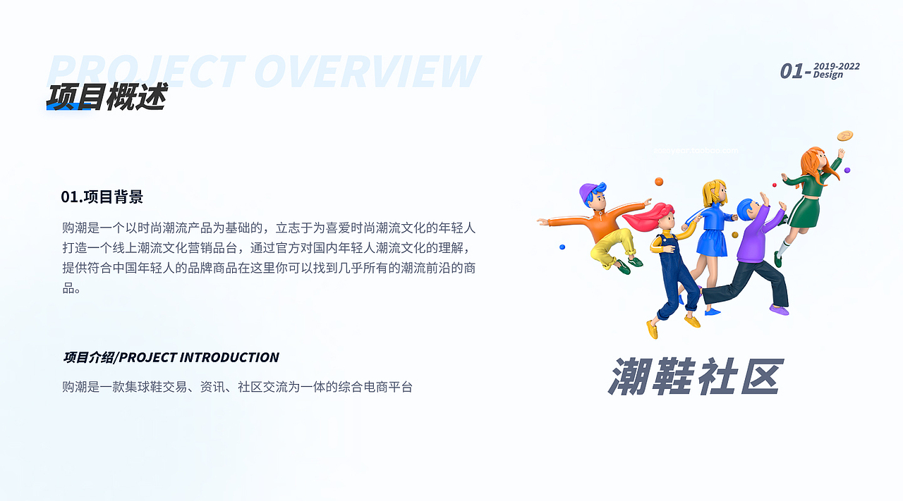 购潮APP（图ZMzM4NDc2NTMy） - 软件界面 - 站酷设计师文908原创素材 - 站酷ZCOOL