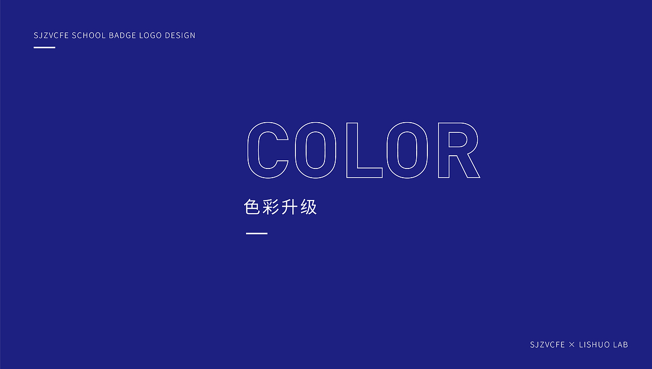 石家庄财经技术学院 | 校徽形象设计 |（图ZMzI5MTQ2NTk2） - 品牌 - 站酷设计师花开花落幽谷里原创素材 - 站酷ZCOOL