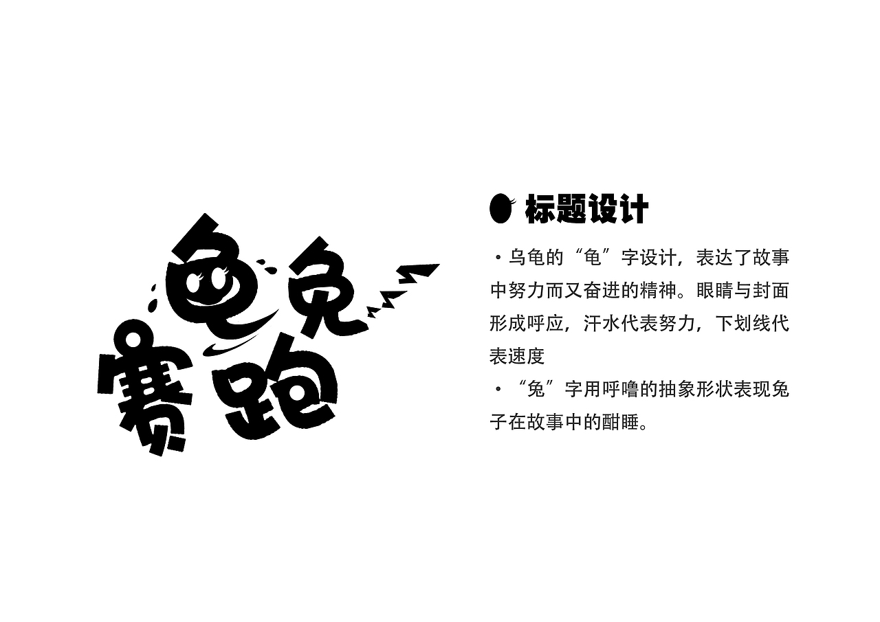 寓言故事封面再创作（图ZMzQ1MDc5NjQw） - 商业插画 - 站酷设计师wulingzi_0原创素材 - 站酷ZCOOL