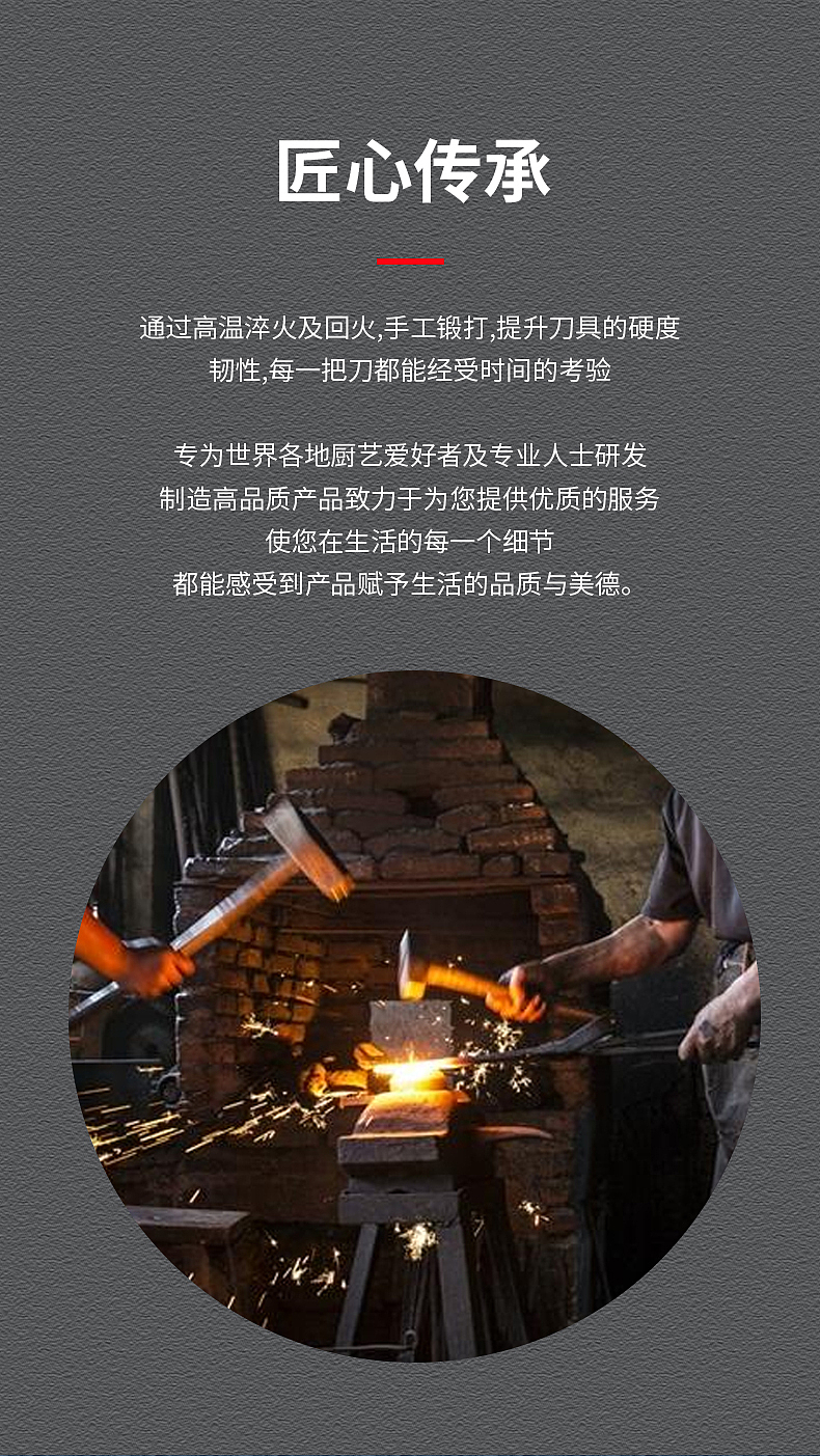 温州厨房用品拍摄菜刀拍摄精修制作