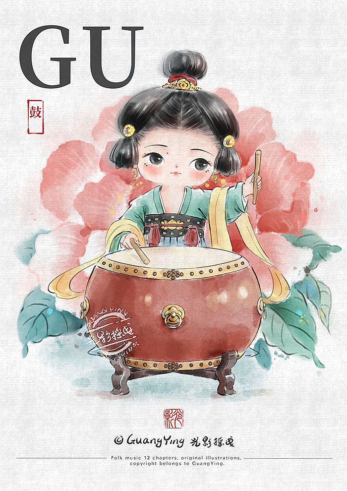 Q版国风民乐十二乐坊图集