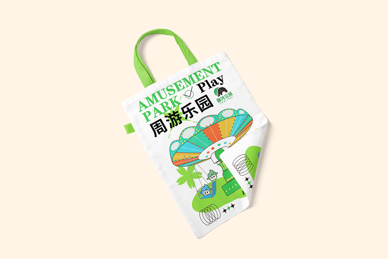 #2023 青春答卷# 浉河公园景区品牌形象设计（图ZMzQ2MjgwMzk2） - 其他平面 - 站酷设计师Medicine晦原创素材 - 站酷ZCOOL