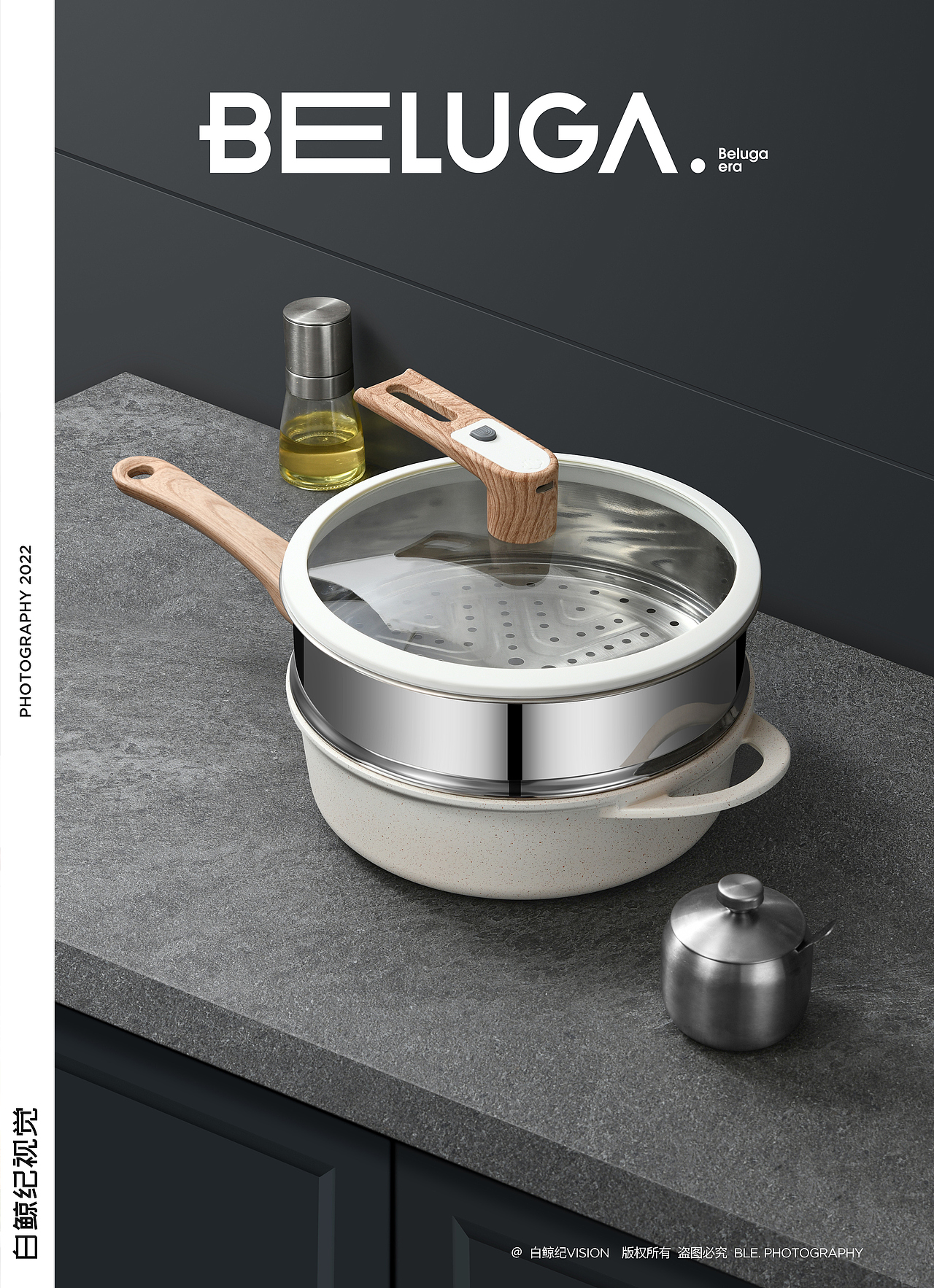 微压锅炒锅拍摄 | 白鲸纪VISION