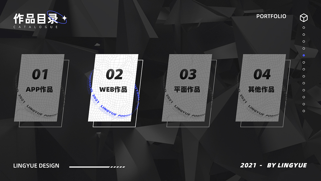 UI作品集（图ZMzM0NDM2ODU2） - APP界面 - 站酷设计师凌月lingyue原创素材 - 站酷ZCOOL