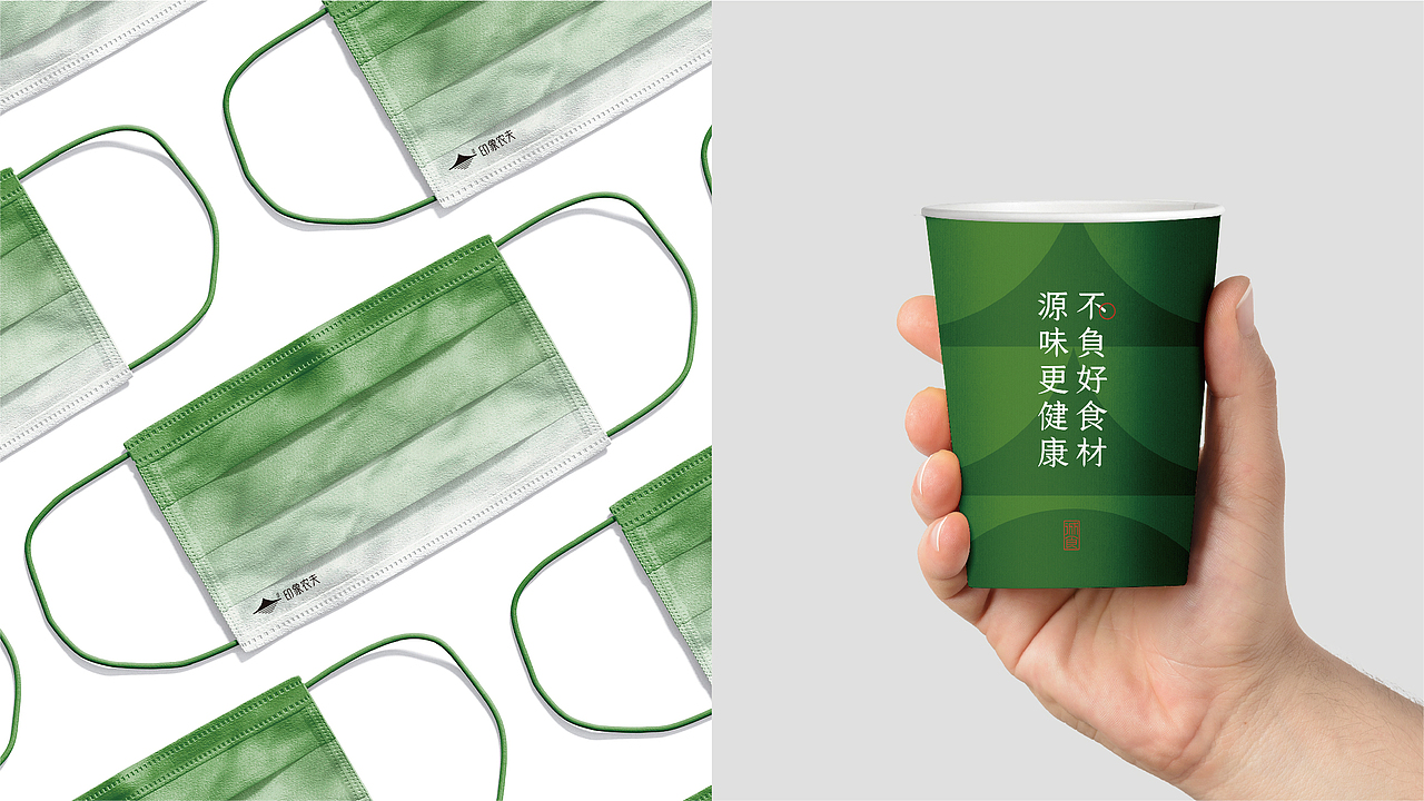 印象农夫——城市里的自然餐厅