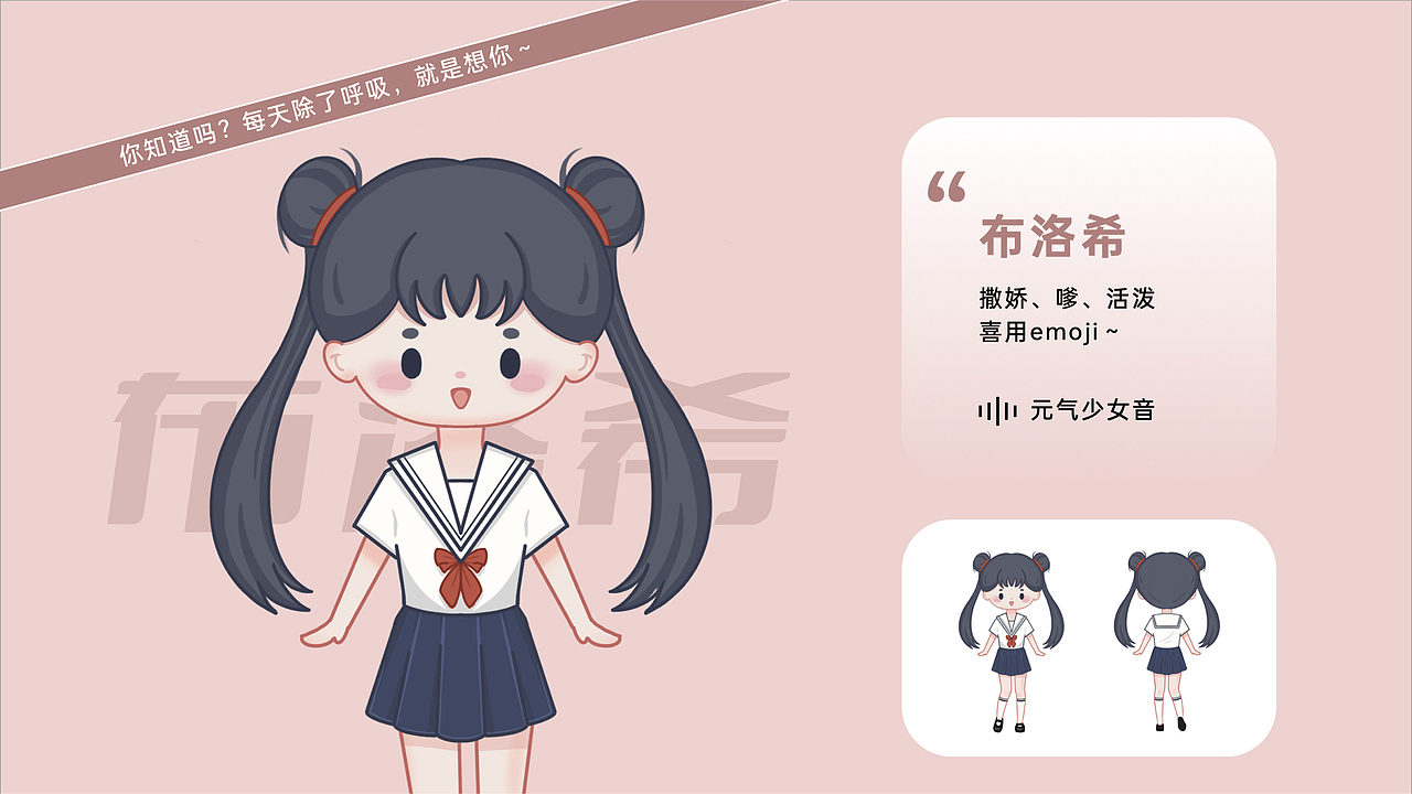 OPPO小布数智人形象共创大赛（图ZMzIwMTAyOTUy） - IP形象 - 站酷设计师良朵原创素材 - 站酷ZCOOL