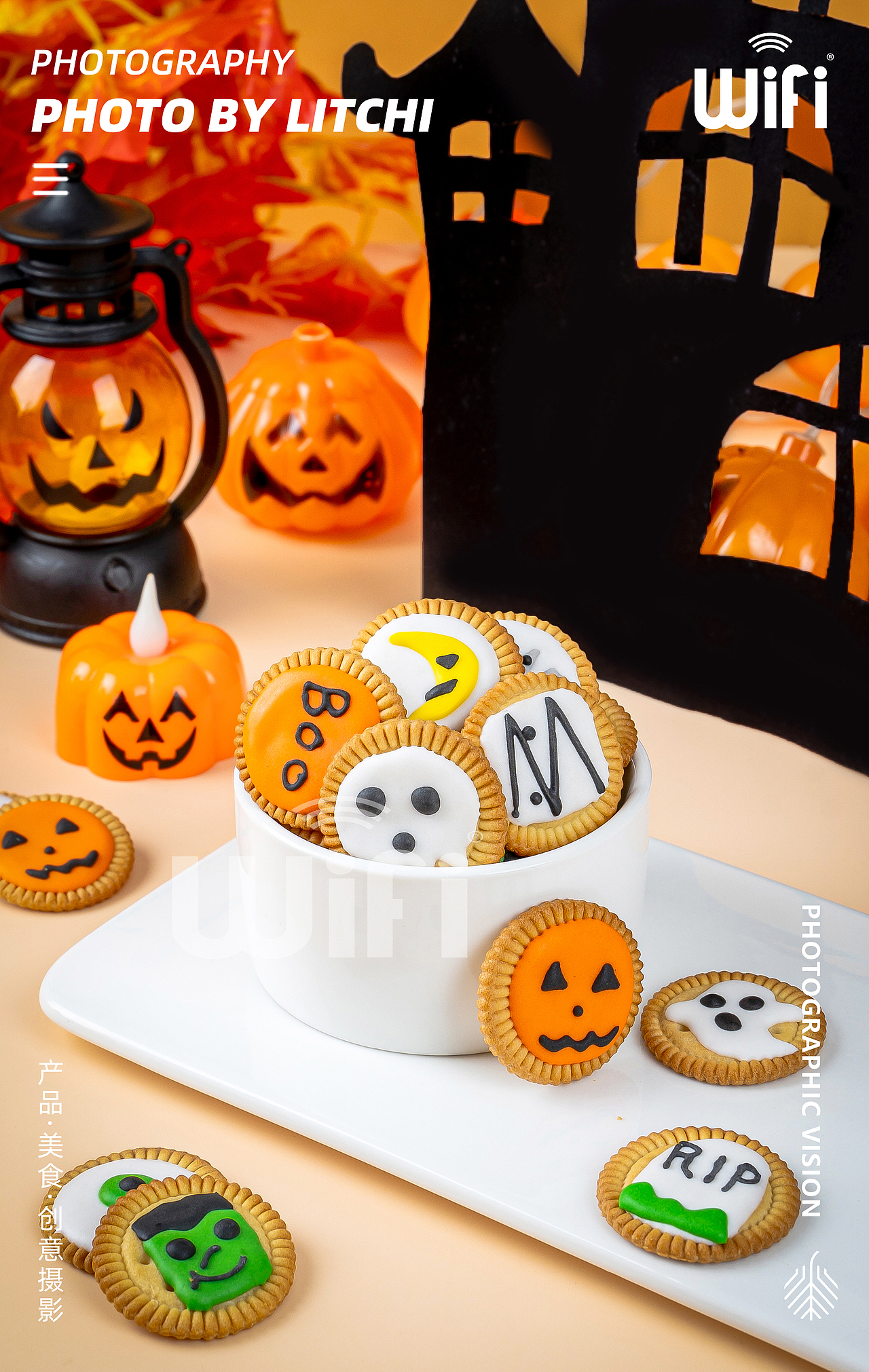 万圣节糖果/饼干拍摄合集 X wifi食品旗舰店（图ZMzUyMTMxOTI4） - 美食摄影 - 站酷设计师荔枝传媒原创素材 - 站酷ZCOOL