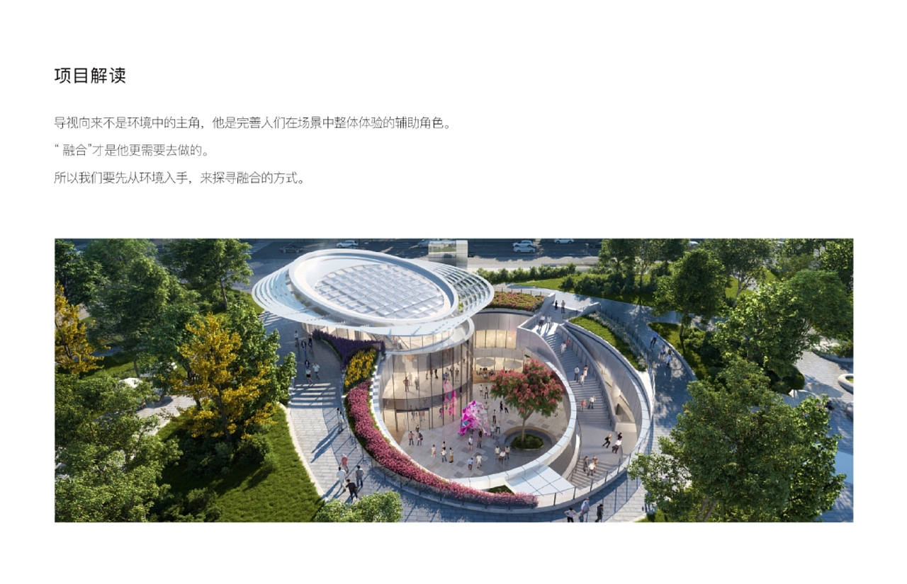 标识导视，投标无果，又是被利益集团玩弄的一天哈哈（图ZMzU0OTM0Mzg0） - 建筑/空间 - 站酷设计师蒋_萌原创素材 - 站酷ZCOOL