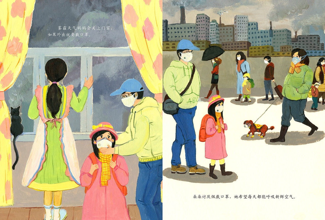 空中花园（图ZMzQ2NjI2NzA4） - 绘本 - 站酷设计师卢瑞娜原创素材 - 站酷ZCOOL