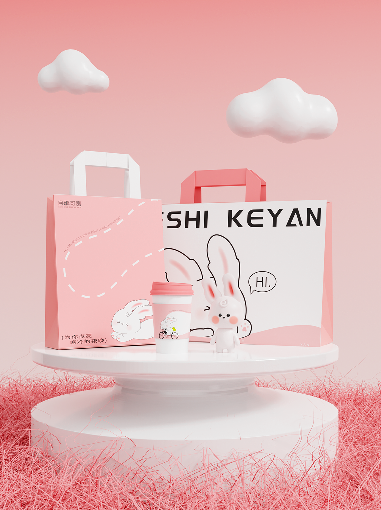 月事可言|女性用品品牌设计（图ZMzUzMTY2MTk2） - 品牌 - 站酷设计师蕉皮品牌设计原创素材 - 站酷ZCOOL