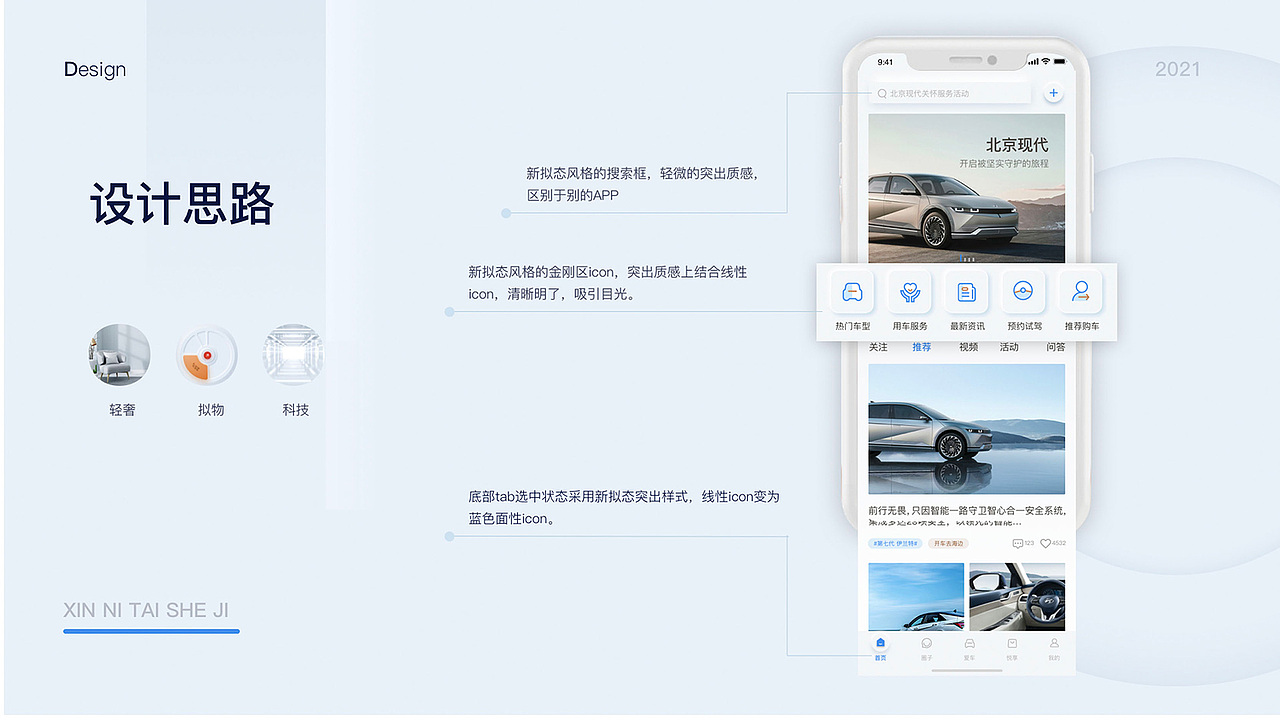 项目总结portfolio（图ZMzcwNjI2Nzk2） - APP界面 - 站酷设计师小黑豆呀原创素材 - 站酷ZCOOL