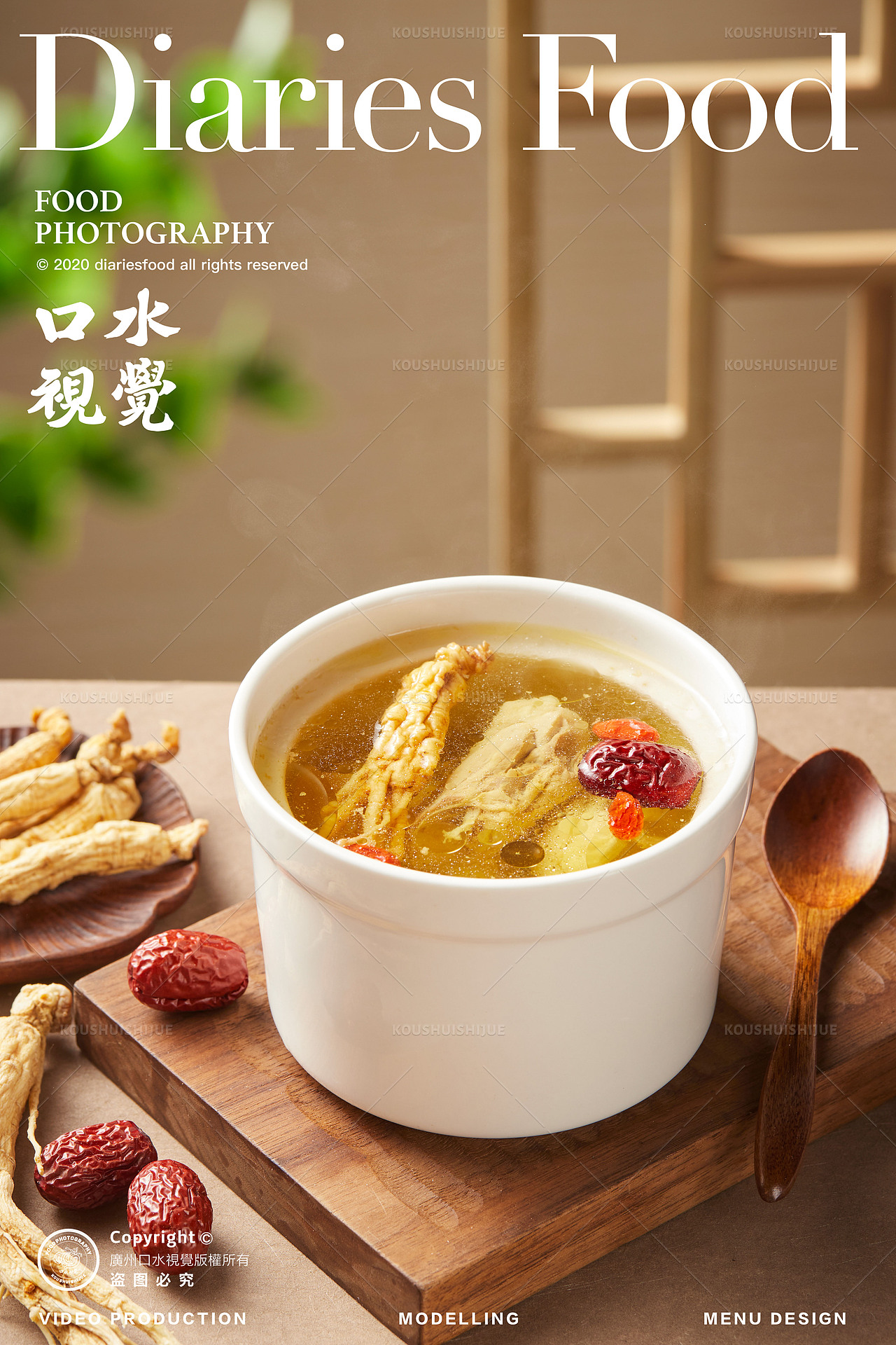 凤成龙门 | 粤菜精髓 X 口水视觉（图ZMzM4MDc2Nzg4） - 美食摄影 - 站酷设计师口水视觉原创素材 - 站酷ZCOOL