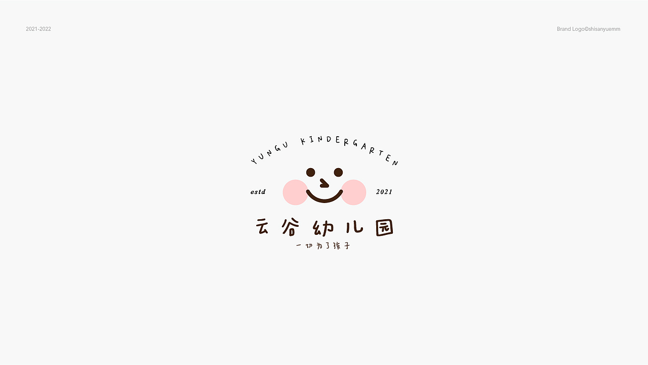 logo合集（图ZMjk3OTg0MjE2） - Logo - 站酷设计师十三月mm原创素材 - 站酷ZCOOL
