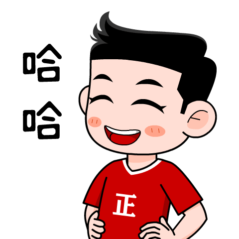 中山市政府门户网站公众号形像设计和表情包制作