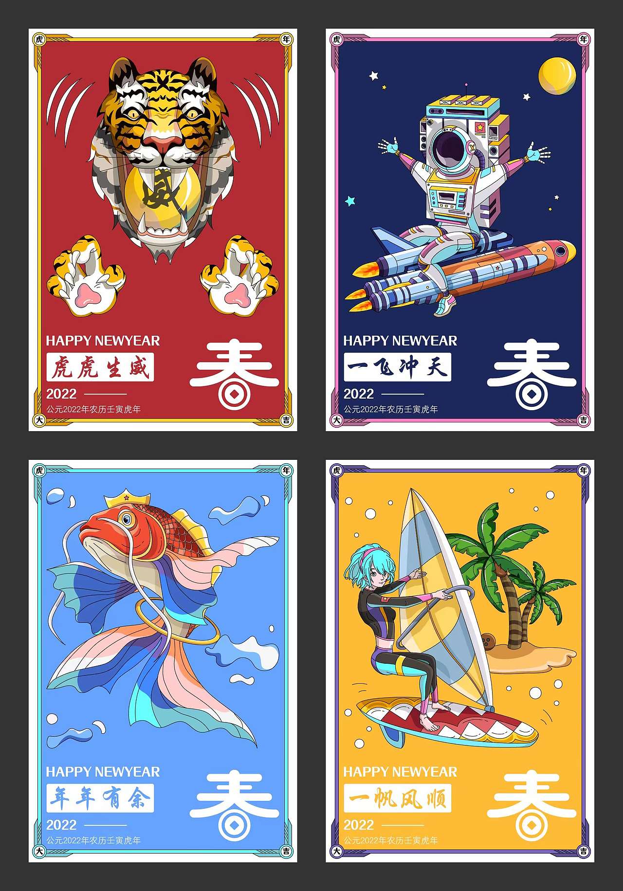 近期部分作品小结（图ZMzA0NDEyNjY0） - 软件界面 - 站酷设计师1Uzzzzzzy原创素材 - 站酷ZCOOL