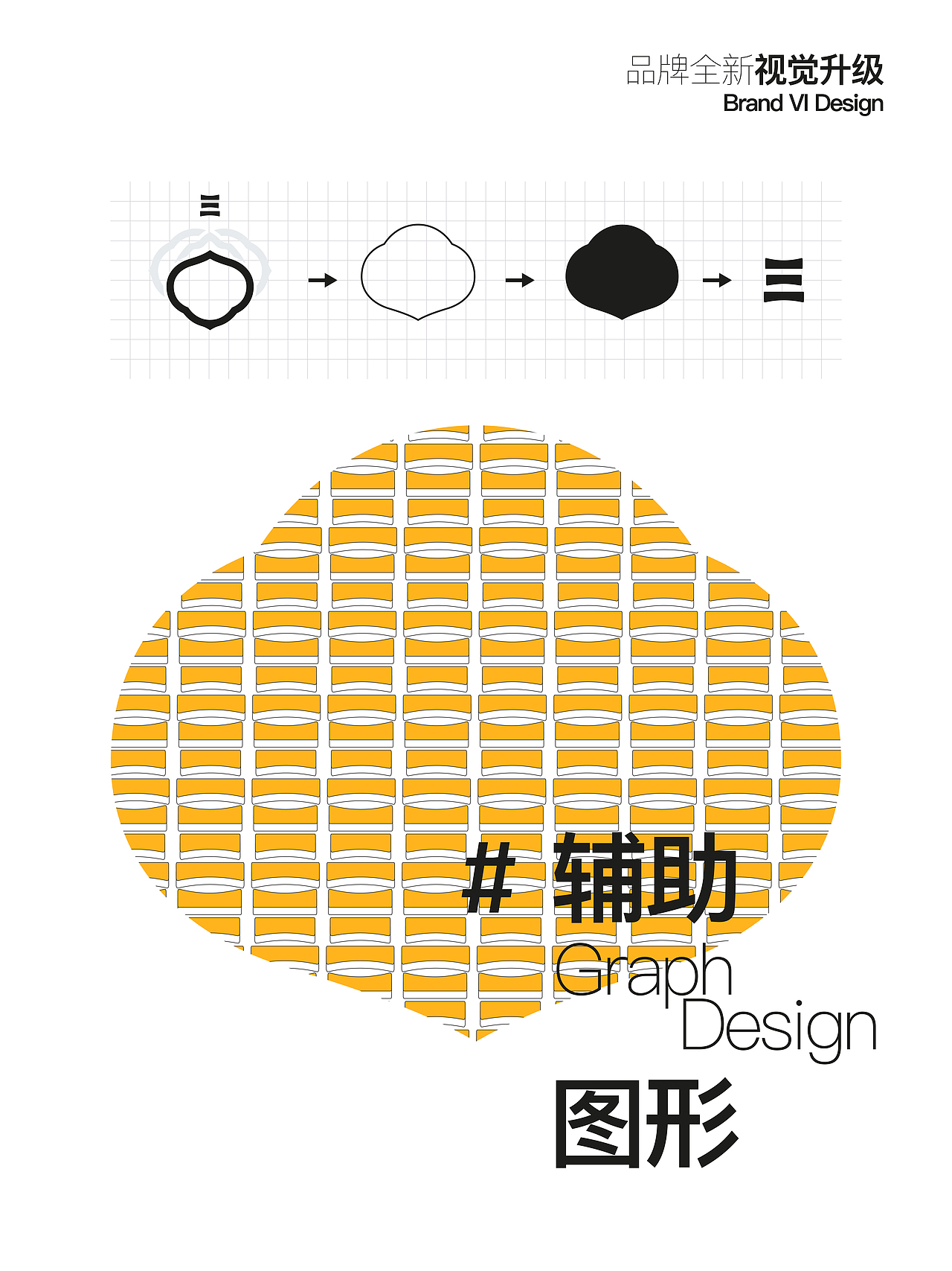 品牌IP全案设计｜金花小王子｜IP吉祥物（图ZMzUzNjkxMDQw） - IP形象 - 站酷设计师漫延星球品牌设计原创素材 - 站酷ZCOOL