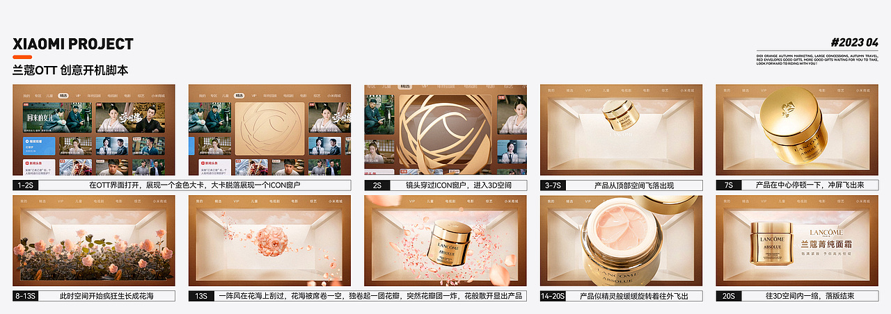 2024届应届生|作品集|视觉设计