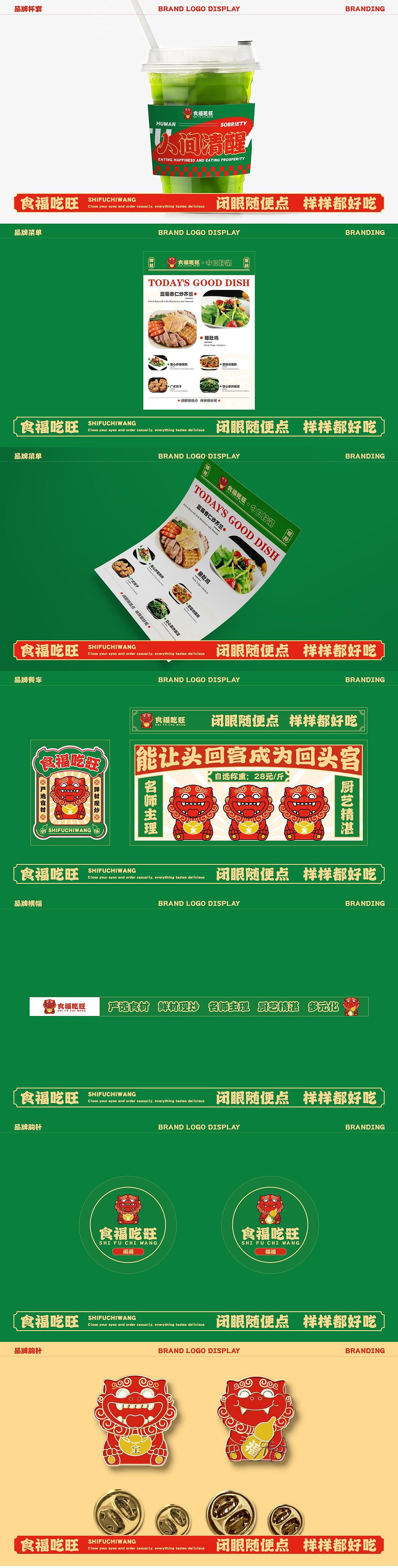 品牌案例（图ZMzY1Njg5OTc2） - 品牌 - 站酷设计师Z69361812原创素材 - 站酷ZCOOL