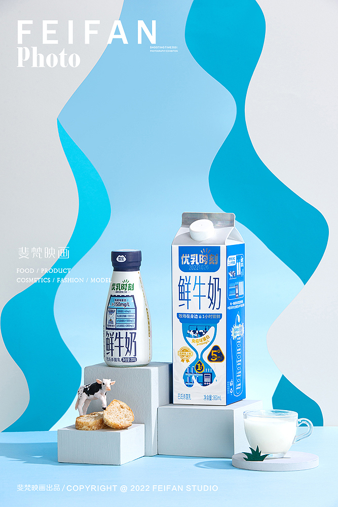 美食摄影/牛奶酸奶花生核桃奶拍摄（图ZMzM0MDQzOTEy） - 美食摄影 - 站酷设计师镜头看世界原创素材 - 站酷ZCOOL