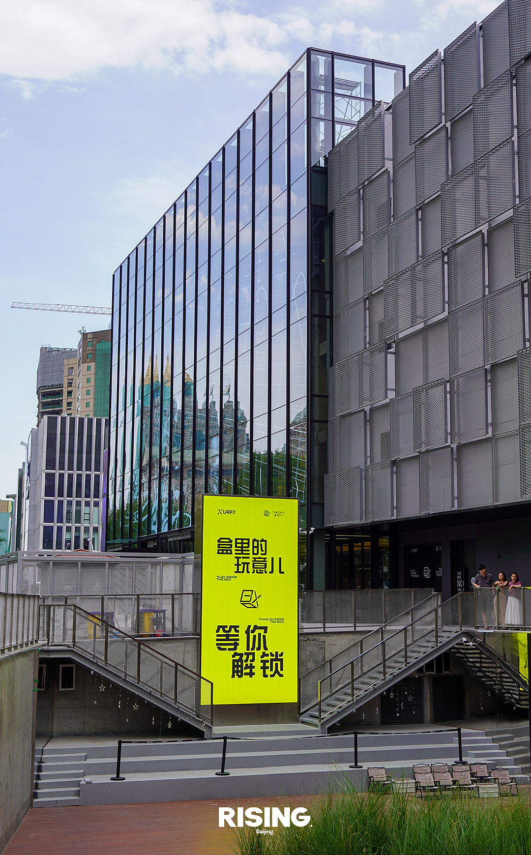 RISING丨【THE BOX朝外】盒的多重宇宙（图ZMzQ1MjcyNjc2） - 风光摄影 - 站酷设计师吴问题原创素材 - 站酷ZCOOL