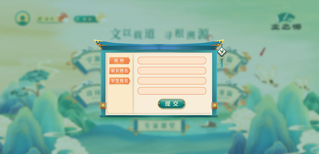 文化教育网站页面设计（图ZMzI3MDIwMTYw） - 品牌 - 站酷设计师SHAYVENxw原创素材 - 站酷ZCOOL