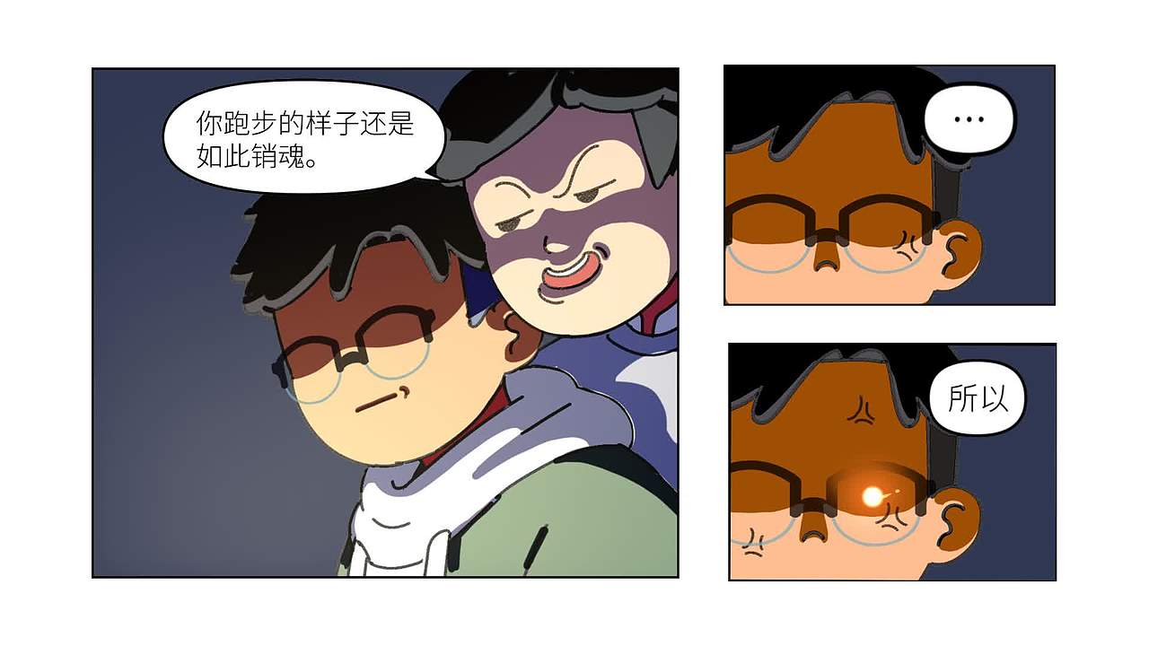 再见，热血男孩。（图ZMzM4NTQ5NDg4） - 短篇/格漫 - 站酷设计师姜漫漫Gentle原创素材 - 站酷ZCOOL