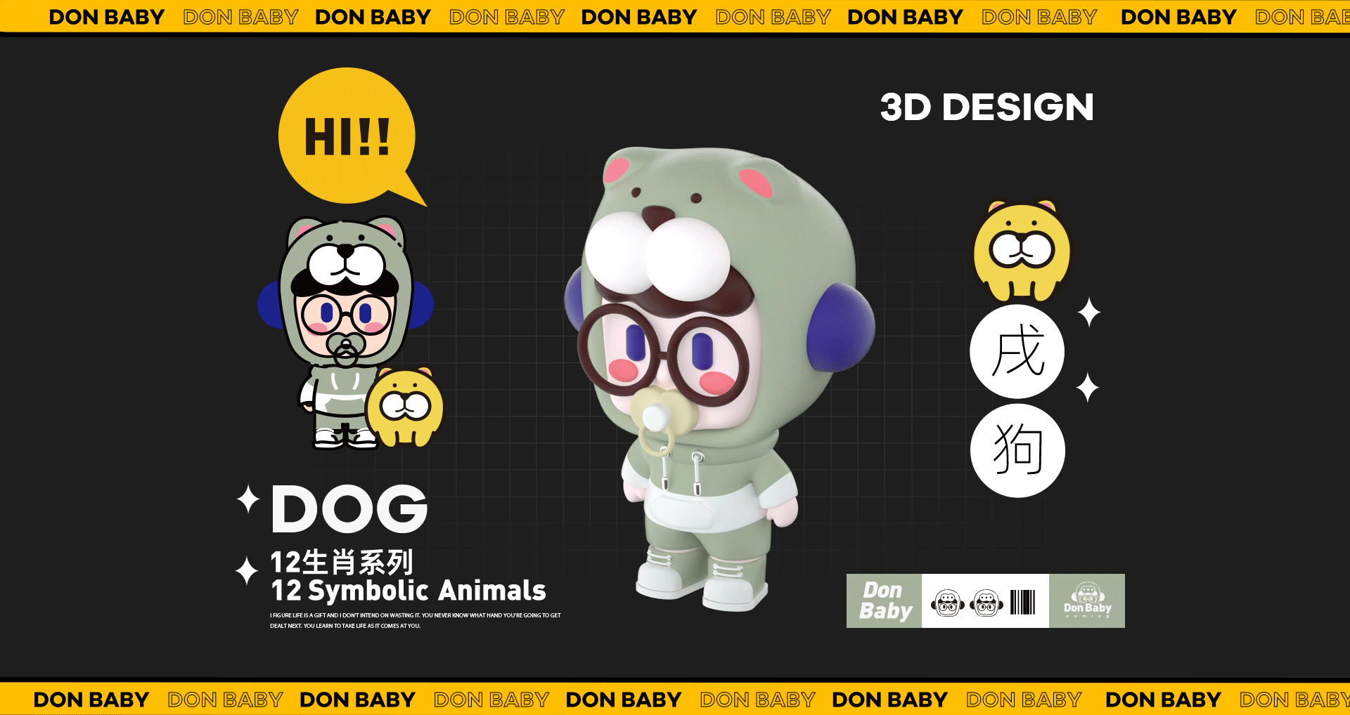 ip 《Don baby 旦宝》12生肖系列创作 |七号盒子（图ZMjk2NDMwODI0） - IP形象 - 站酷设计师地瓜Dannydai原创素材 - 站酷ZCOOL