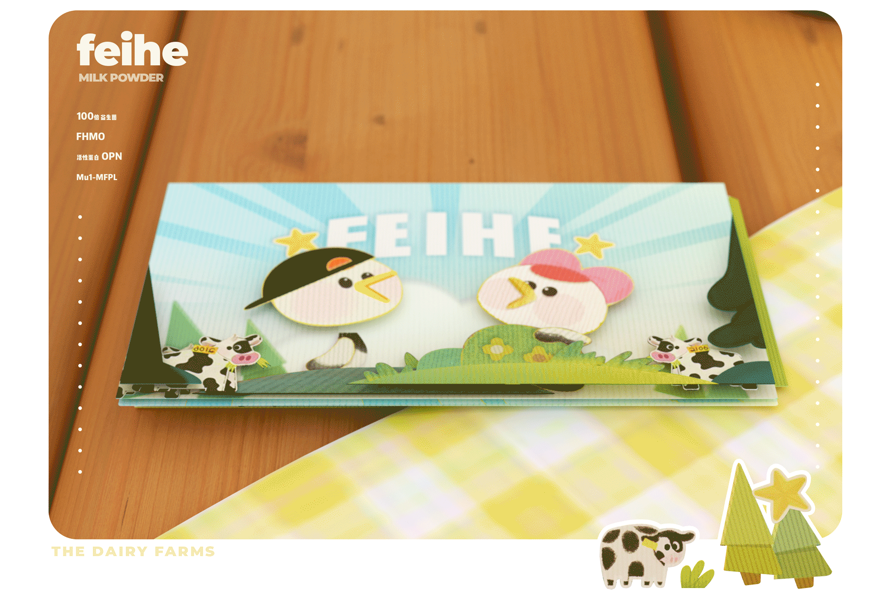 FEIHE FAMILY | 飞鹤家族（图ZMzM5MjY2NTQ4） - IP形象 - 站酷设计师这不河狸studio原创素材 - 站酷ZCOOL