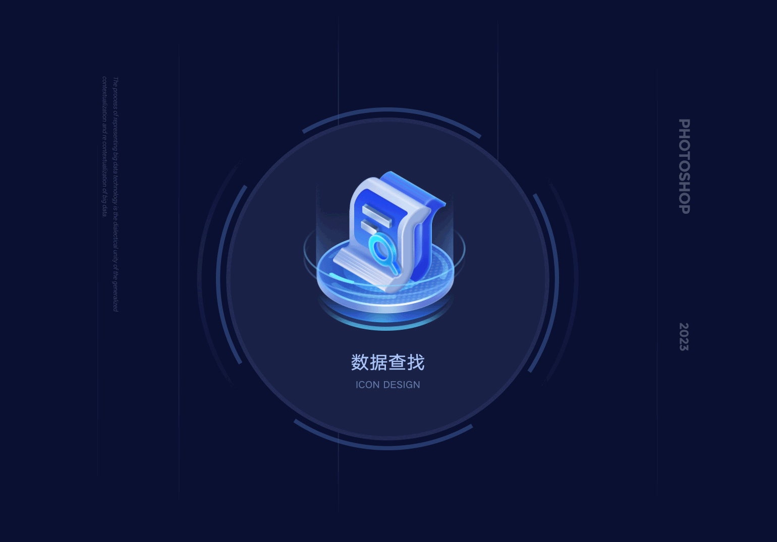 纯净蓝白&梦幻蓝紫【B端图标设计】（图ZMzM4MDE5ODI0） - 软件界面 - 站酷设计师红飞_原创素材 - 站酷ZCOOL