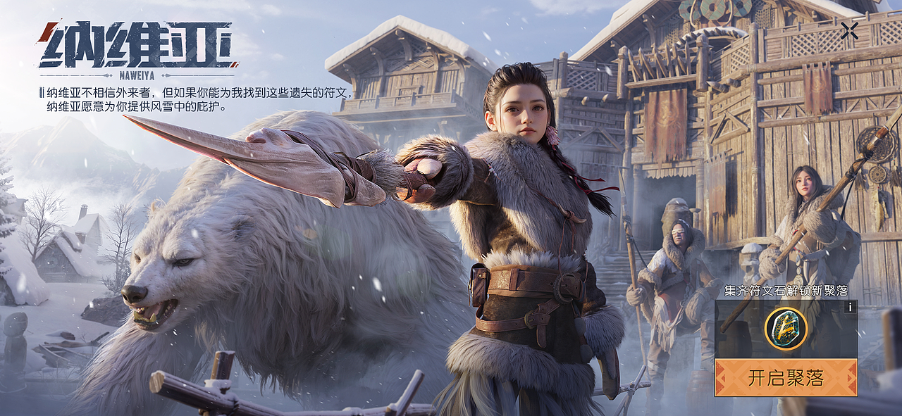 2022-黎明觉醒（图ZMzYxMTMyNDI0） - 游戏UI - 站酷设计师Aaron_07原创素材 - 站酷ZCOOL