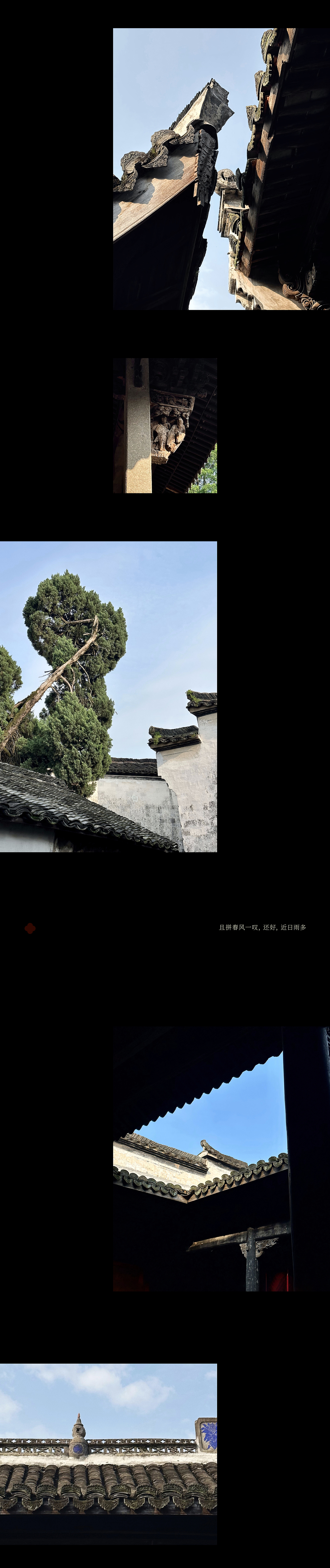 探 · 江南（图ZMzY4MjU1MjEy） - 风光摄影 - 站酷设计师方圓几里原创素材 - 站酷ZCOOL